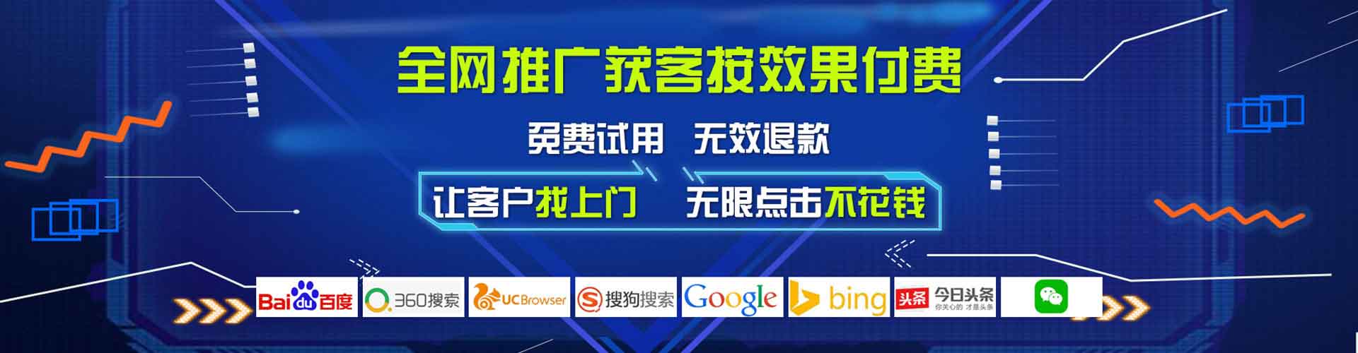 东丰百度竞价运营