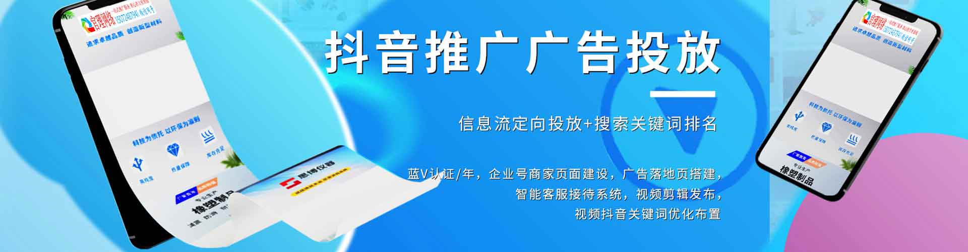 尚志sem主管
