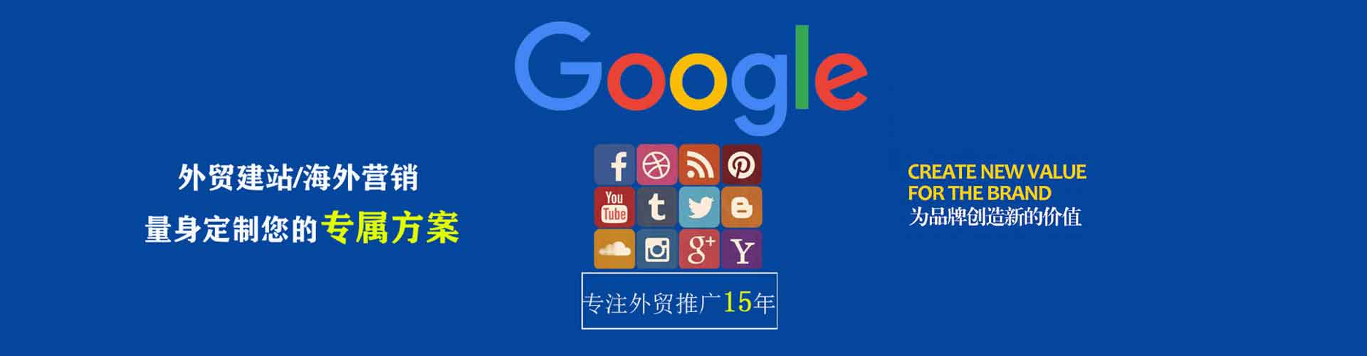 四子王旗百度搜索推广