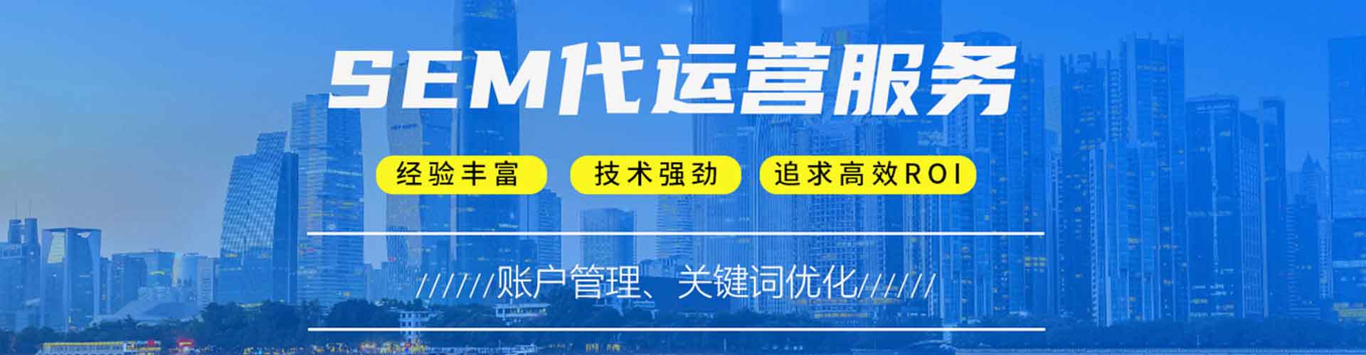 张北百度竞价包年