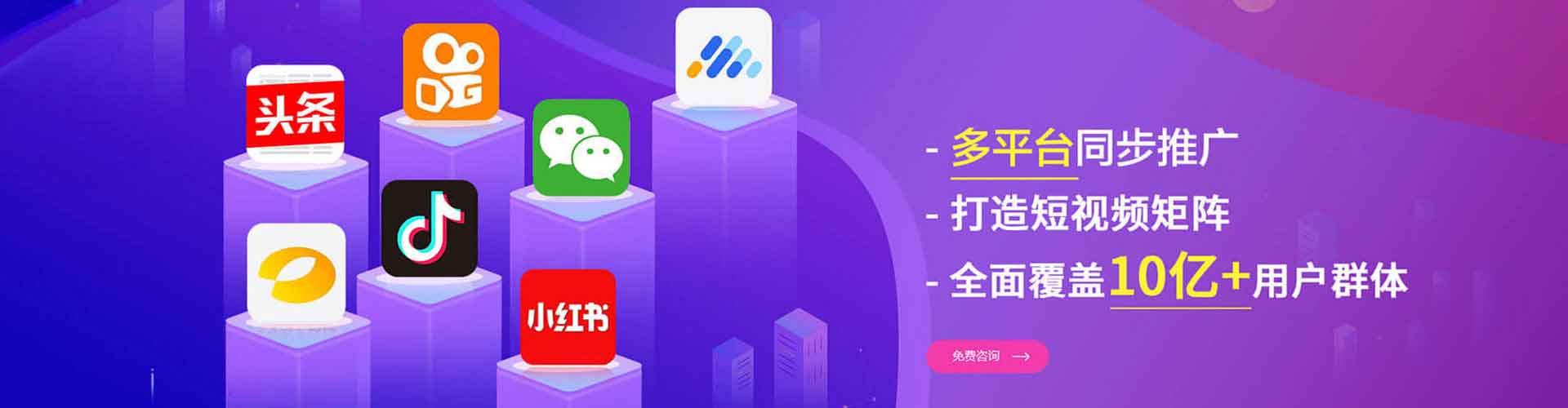 玛多竞价开户推广