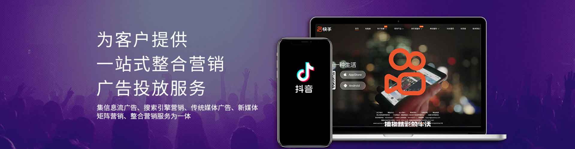 四子王旗微信信息流