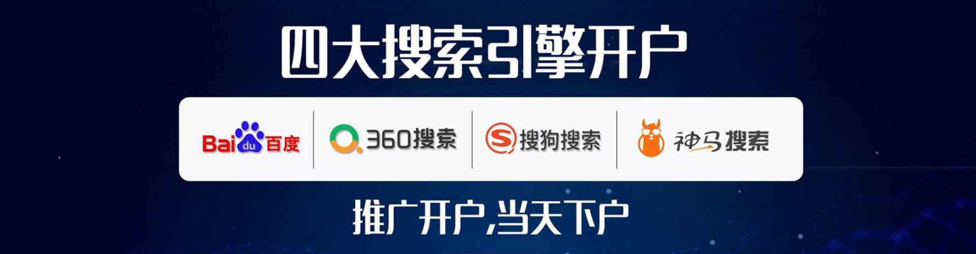 都匀竞价代运营
