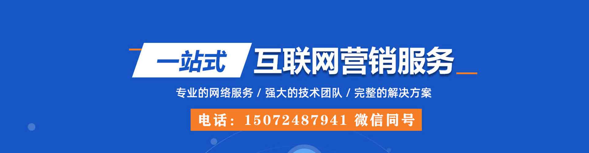 宝山信息流代运营