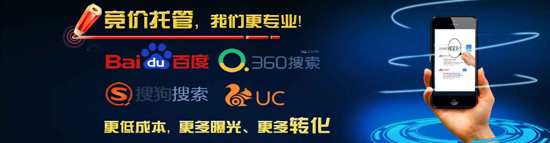米林百度广告推广