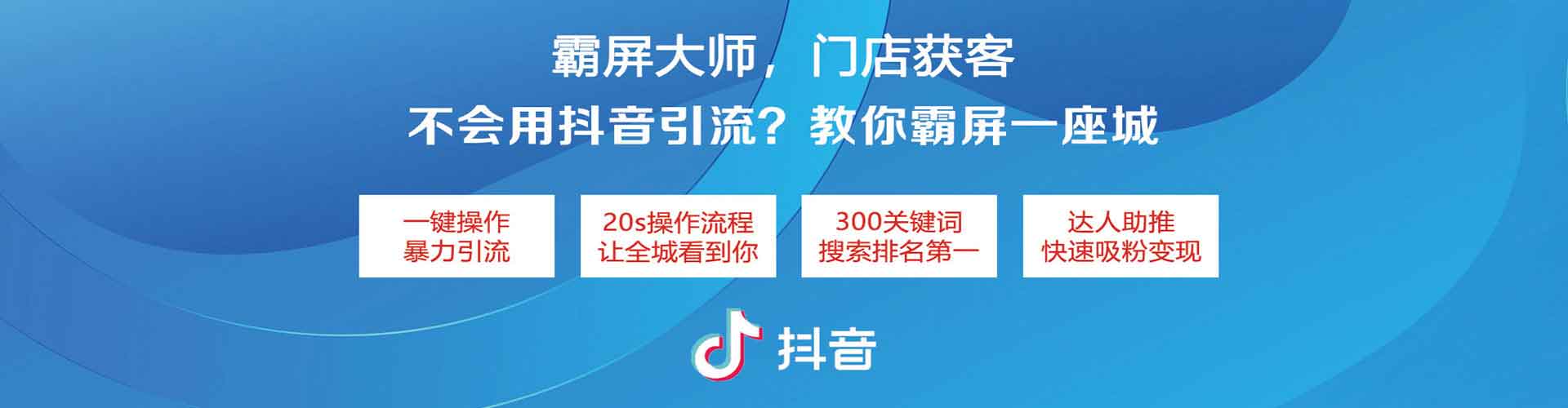 沂水信息流运营