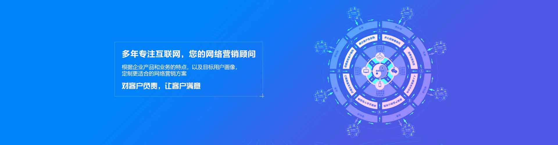 濠江百度运营推广