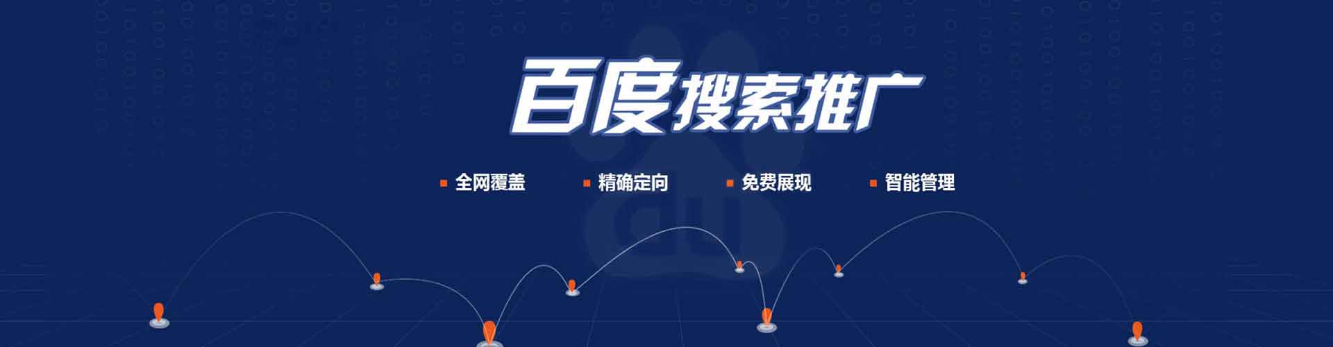 仁爱百度充值返点