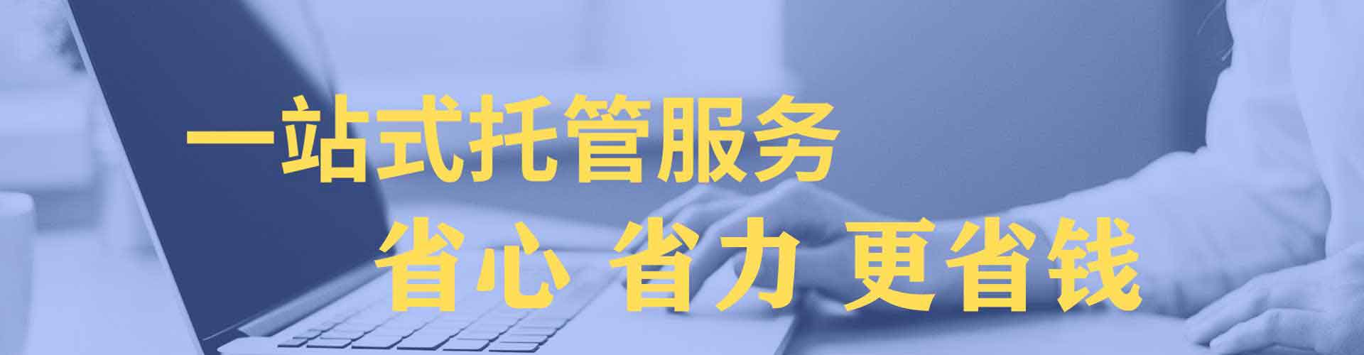 兴隆百度推广代理