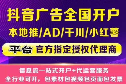 百度推广实战技巧：案例分享广告效果