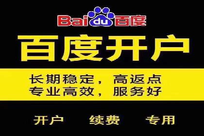 互联网金融平台开户返点的成功实践